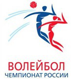 Чемпионат за кубок России по волейболу - Мужская Суперлига