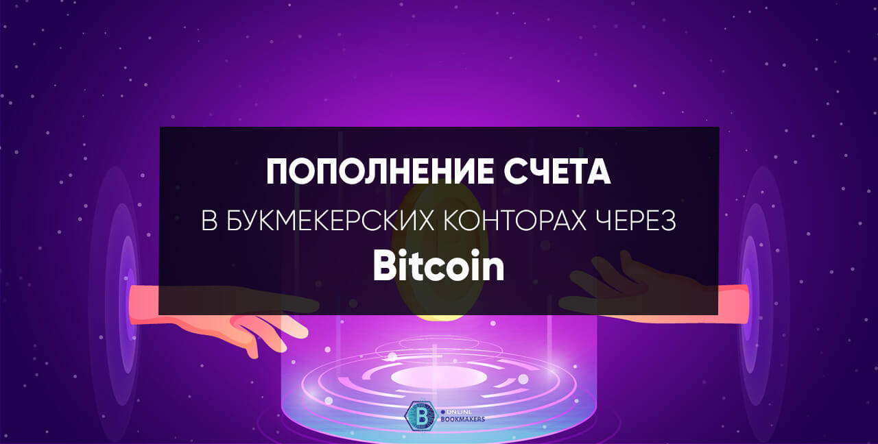 Bitcoin Bitcoin