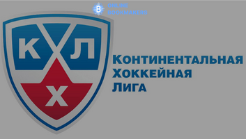 КХЛ готовится к старту нового сезона
