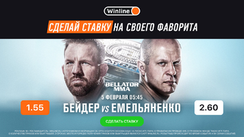 Бой за звание чемпиона Bellator Бейдер – Емельяненко: 5 февраля 2024 года
