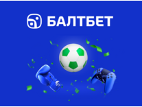 Программа лояльности для VIP-клиентов от букмекерской конторы Балтбет