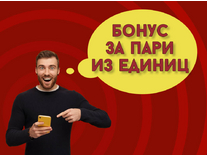 Тенниси «Бесконечный бонус»