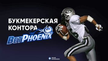 BetPhoenix
