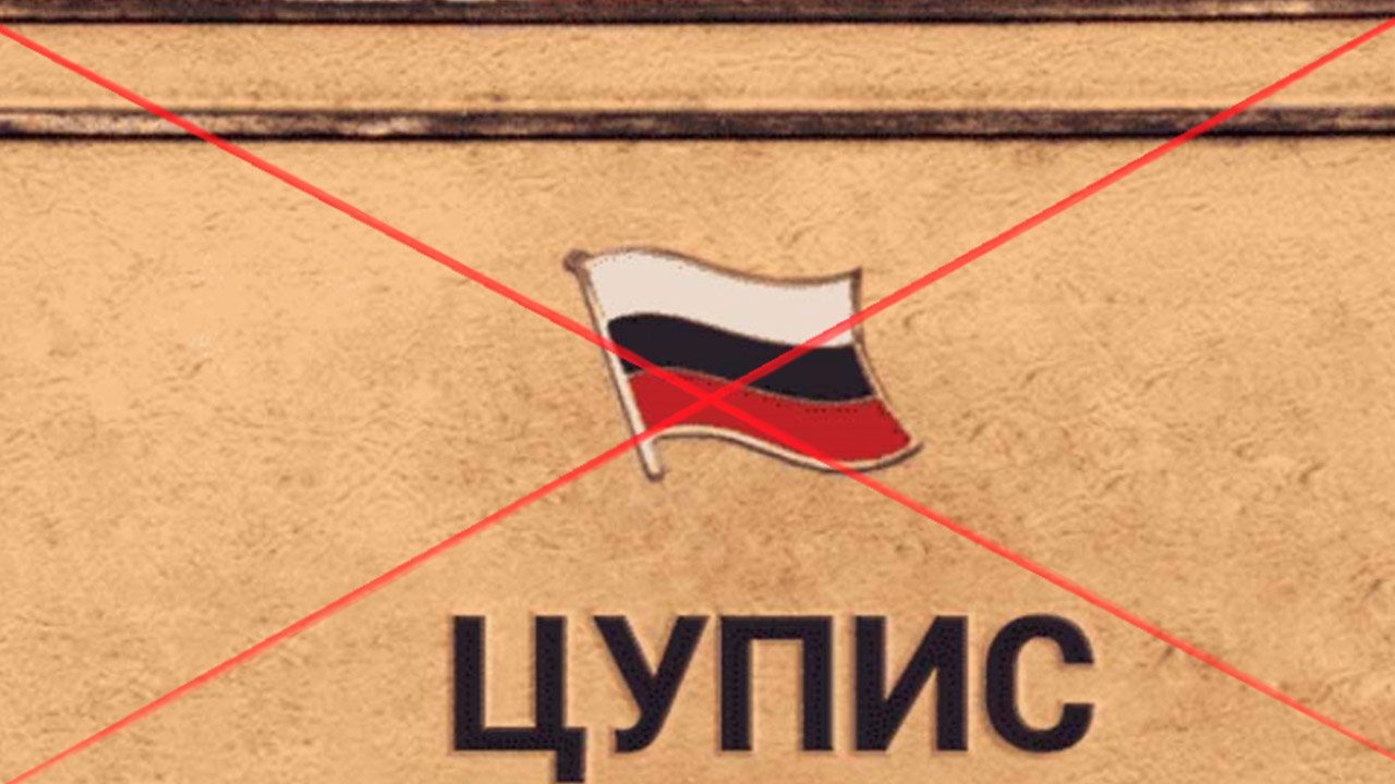Виды букмекерских контор без ЦУПИС и идентификации