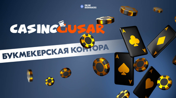 Casino Gusar
