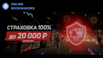Фестиваль Евро-2024 от Леон