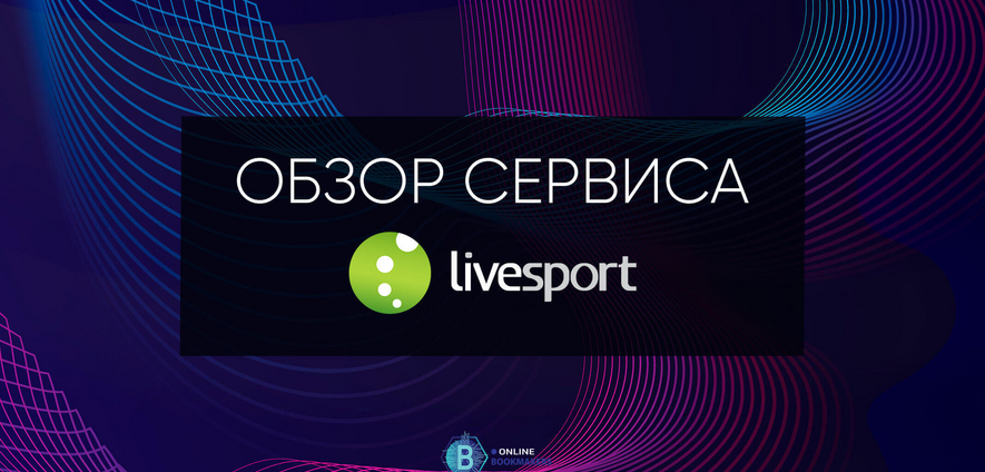 Livesport