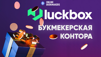Luckbox