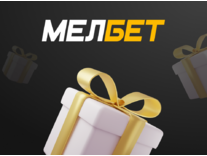 Кэшбэк для VIP-клиентов букмекерской конторы Мелбет