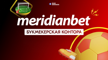 Meridianbet