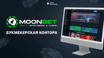 Moonbet