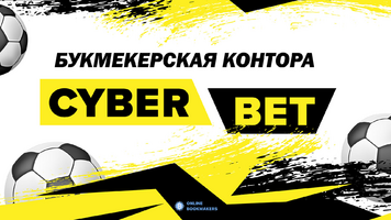 MyCyber bet