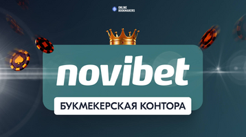 Novibet