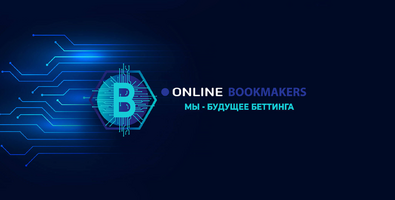 Честные рейтинги букмекерских контор