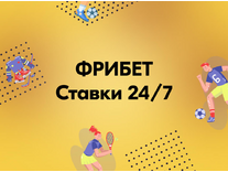 БК Олимп – Ставки 24/7