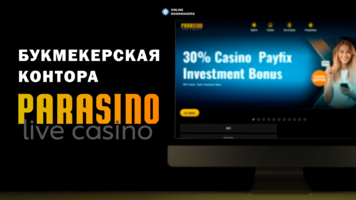 Parasino