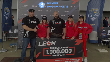 БК LEON подарил 1 000 000 фрибетов