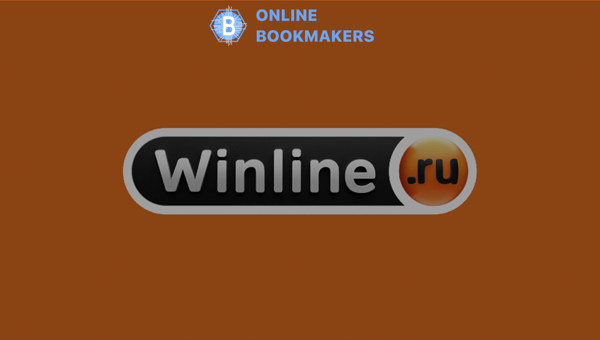 Выходные от БК Winline