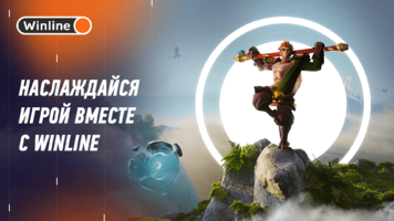 Стартовал второй сезон DPC по Dota 2
