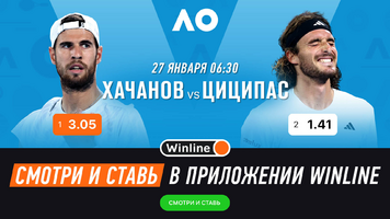 Карен Хачанов и Стефанос Циципас сыграют в полуфинале Australian Open