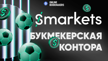 Smarkets