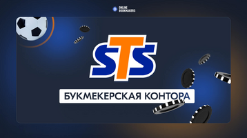 STS