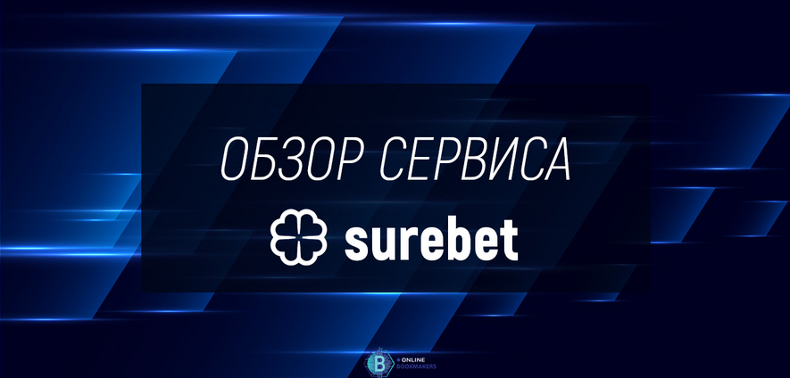 Surebet Surebet