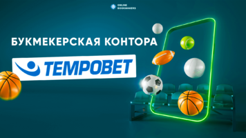 Tempobet