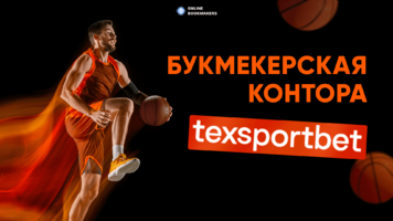Texsportbet
