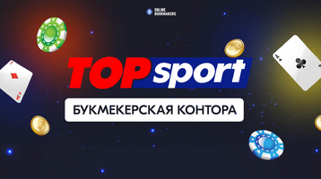 Topsport