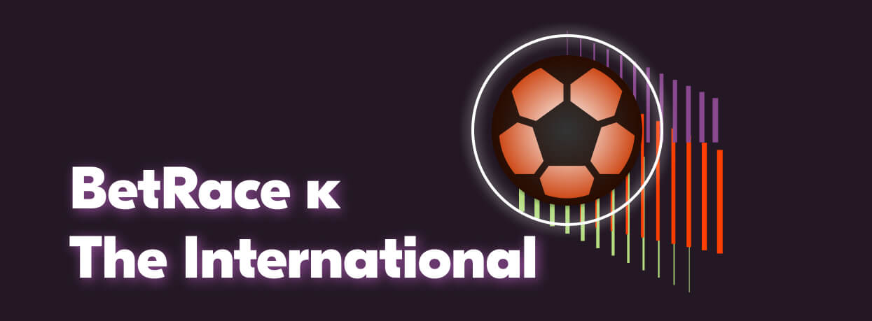 Турнир Bet Race от БК Winline к The International