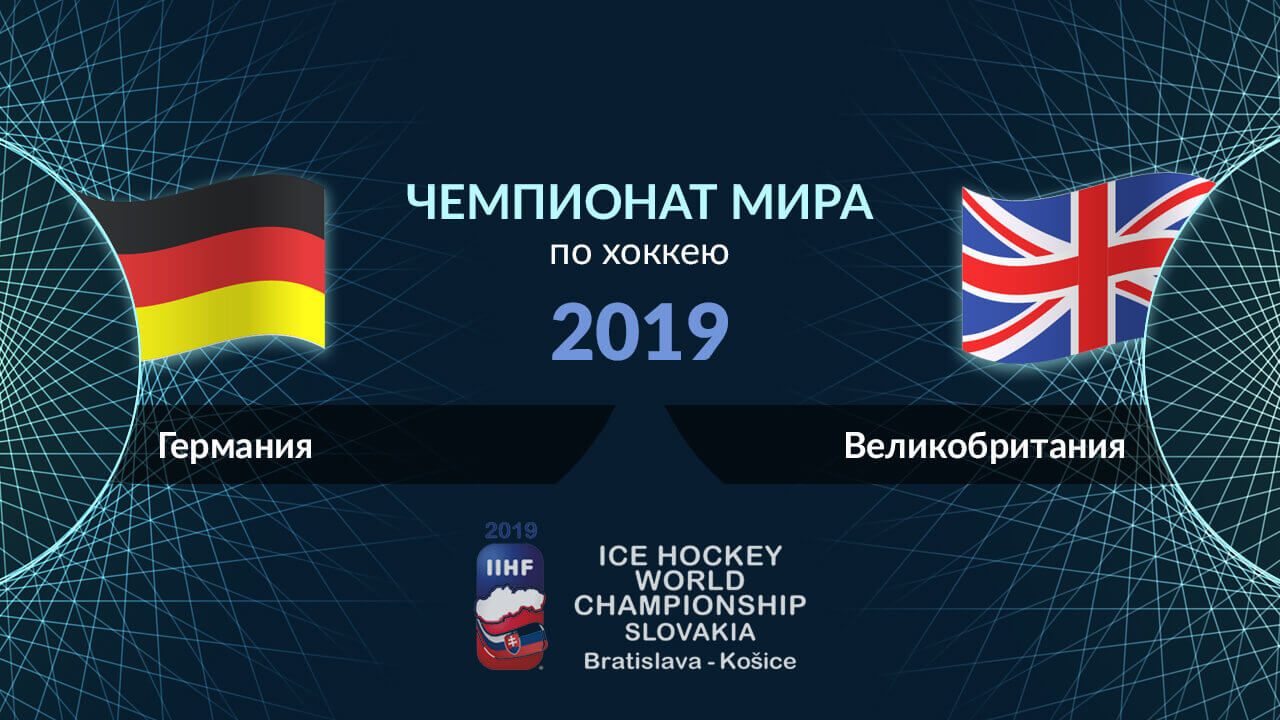 Чемпионат Мира по футболу 2019: список городов, календарь игр советуем Чемпионат Мира по футболу 2019: список городов, календарь игр рекомендуем