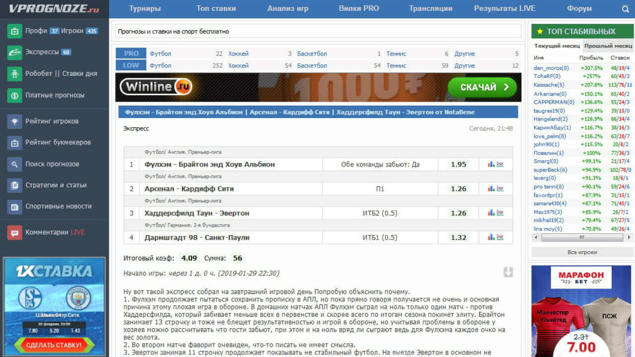 отзывы о xbet прогнозы на спорт отзывы о xbet прогнозы на спорт