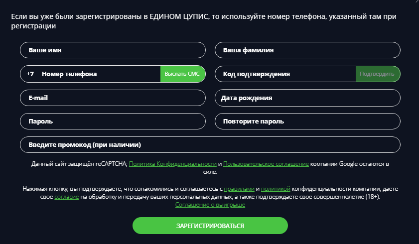 Как создать профиль и пройти верификацию