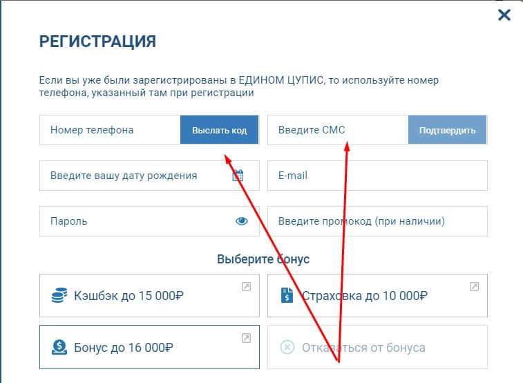 Указание персональных данных