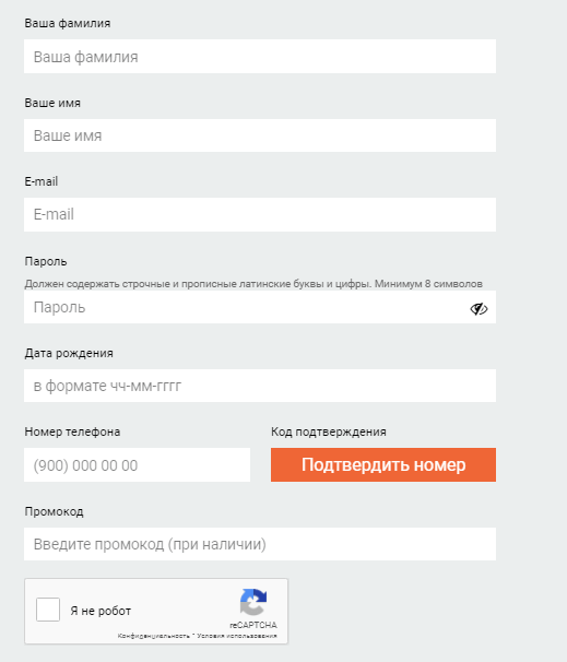 Регистрация аккаунта в Melbet