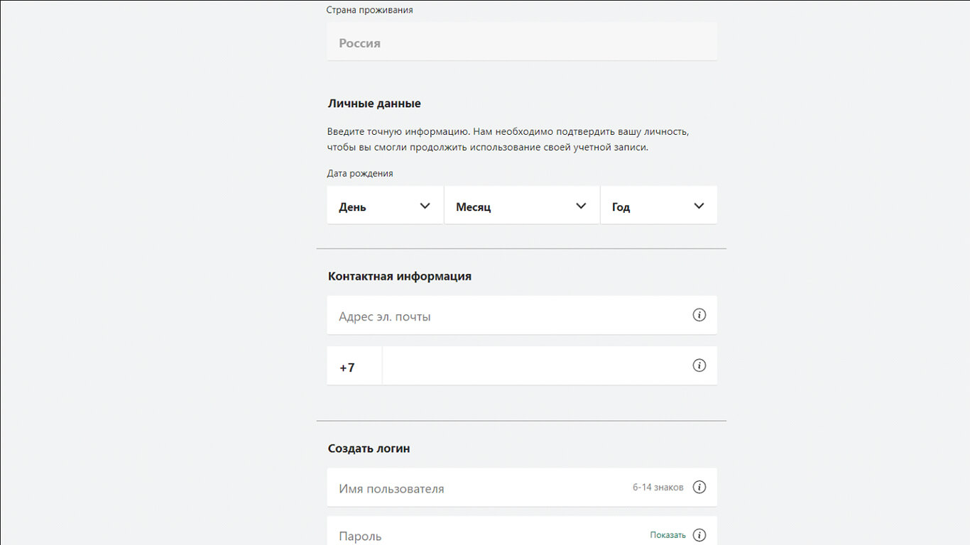 Как делать ставки в БК «Bet365»