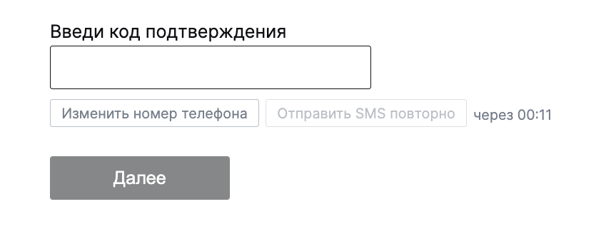 Регистрация в букмекерской конторе Pari