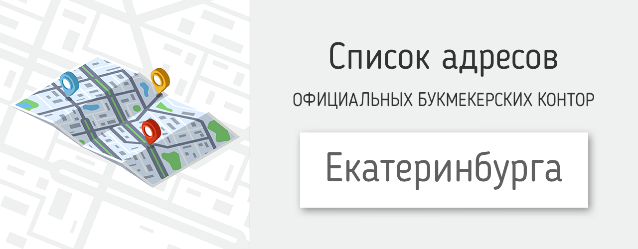 [PUNIQRANDLINE-(au-dating-names.txt) 46 Букмекерские конторы екатеринбурга онлайн [PUNIQRANDLINE-(au-dating-names.txt) 66
