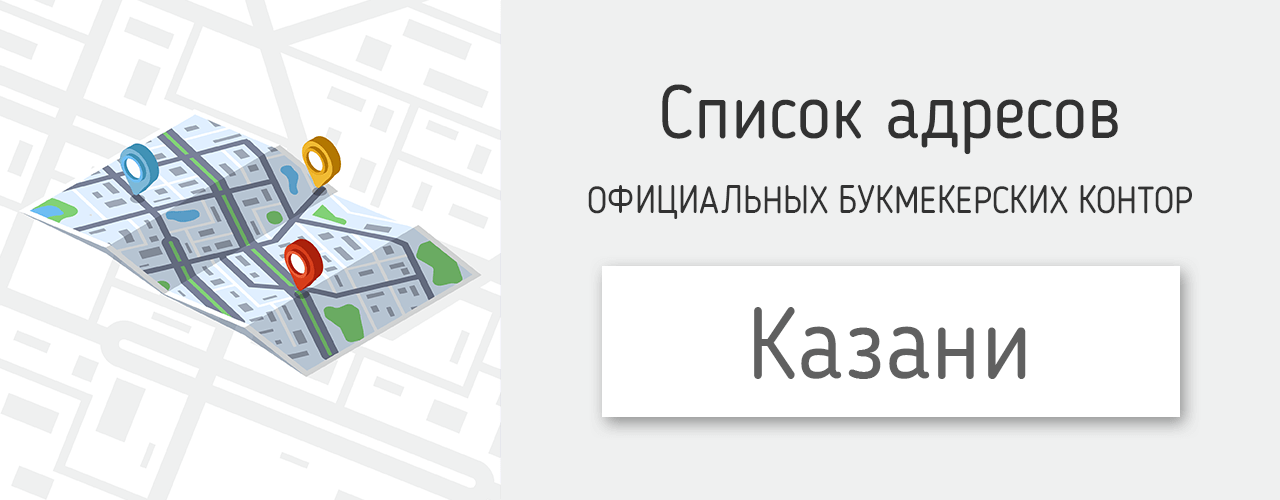 [PUNIQRANDLINE-(au-dating-names.txt) 24 Букмекерские конторы а казани [PUNIQRANDLINE-(au-dating-names.txt) 31