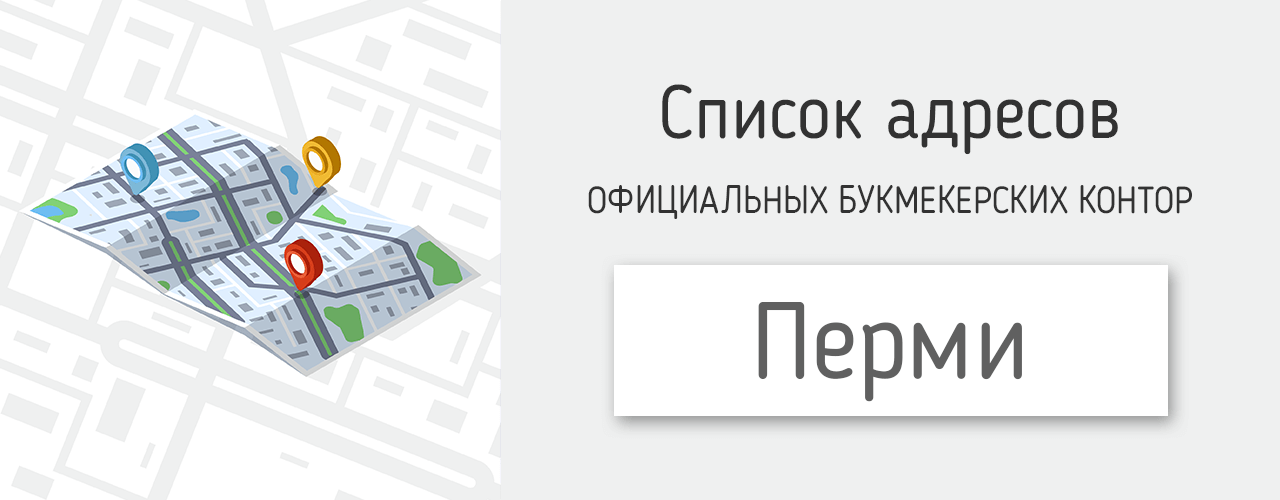 на кого работает букмекерская контора на кого работает букмекерская контора