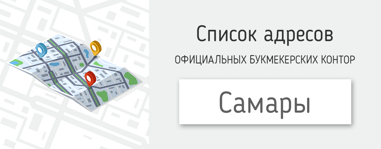 Букмекерские конторы список английские [PUNIQRANDLINE-(au-dating-names.txt) 39