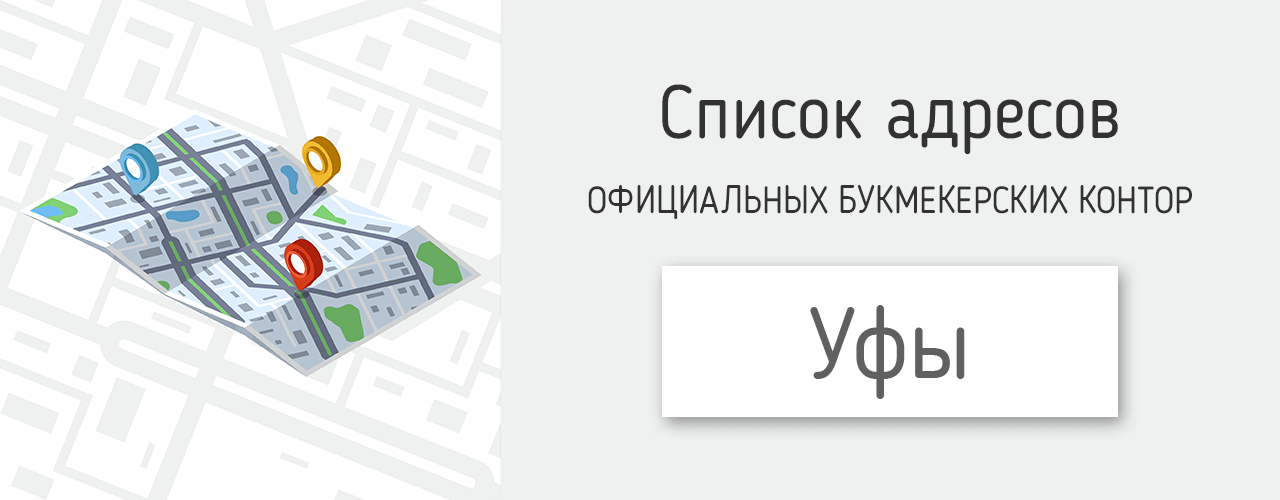 коэффициент форы в ставках коэффициент форы в ставках