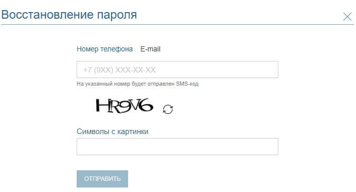 Восстановление доступа к сайту букмкерской конторы Фонбет