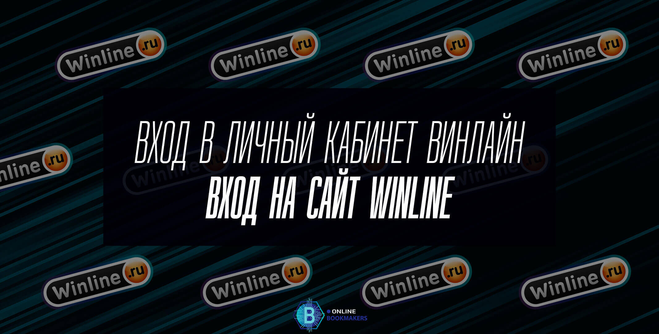 ΠΊΠ°Π±ΠΈΠ½Π΅Ρ ΠΠΈΠ½Π»Π°ΠΉΠ½ ΠΊΠ°Π±ΠΈΠ½Π΅Ρ ΠΠΈΠ½Π»Π°ΠΉΠ½