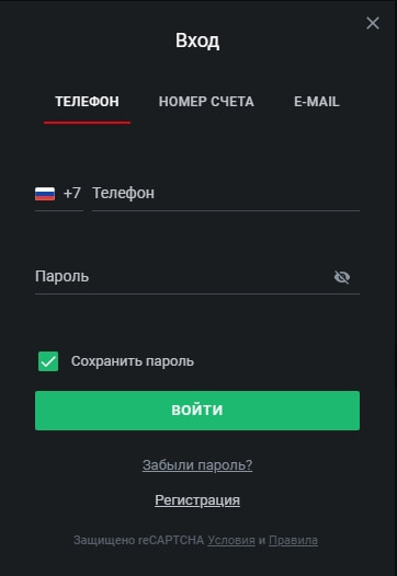Вход в личный кабинет на сайте букмекерской конторы Леон