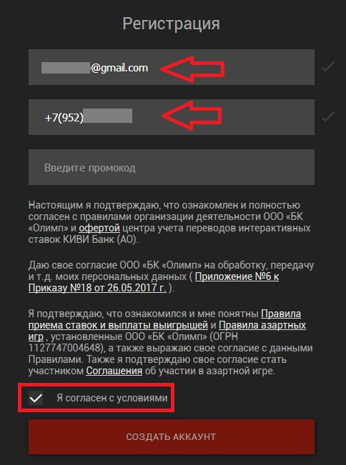 [PUNIQRANDLINE-(au-dating-names.txt) 66 Как делать ставки на футбол в олимп [PUNIQRANDLINE-(au-dating-names.txt) 59