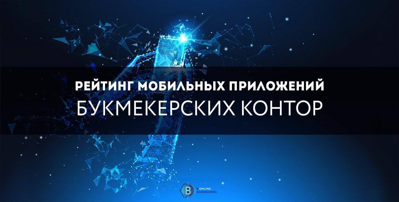 Надежные букмекерские конторы украины Надежные букмекерские конторы украины официальные букмекерские конторы в интернете
