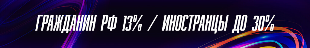 кто платит налог с выигрыша в букмекерской конторе кто платит налог с выигрыша в букмекерской конторе
