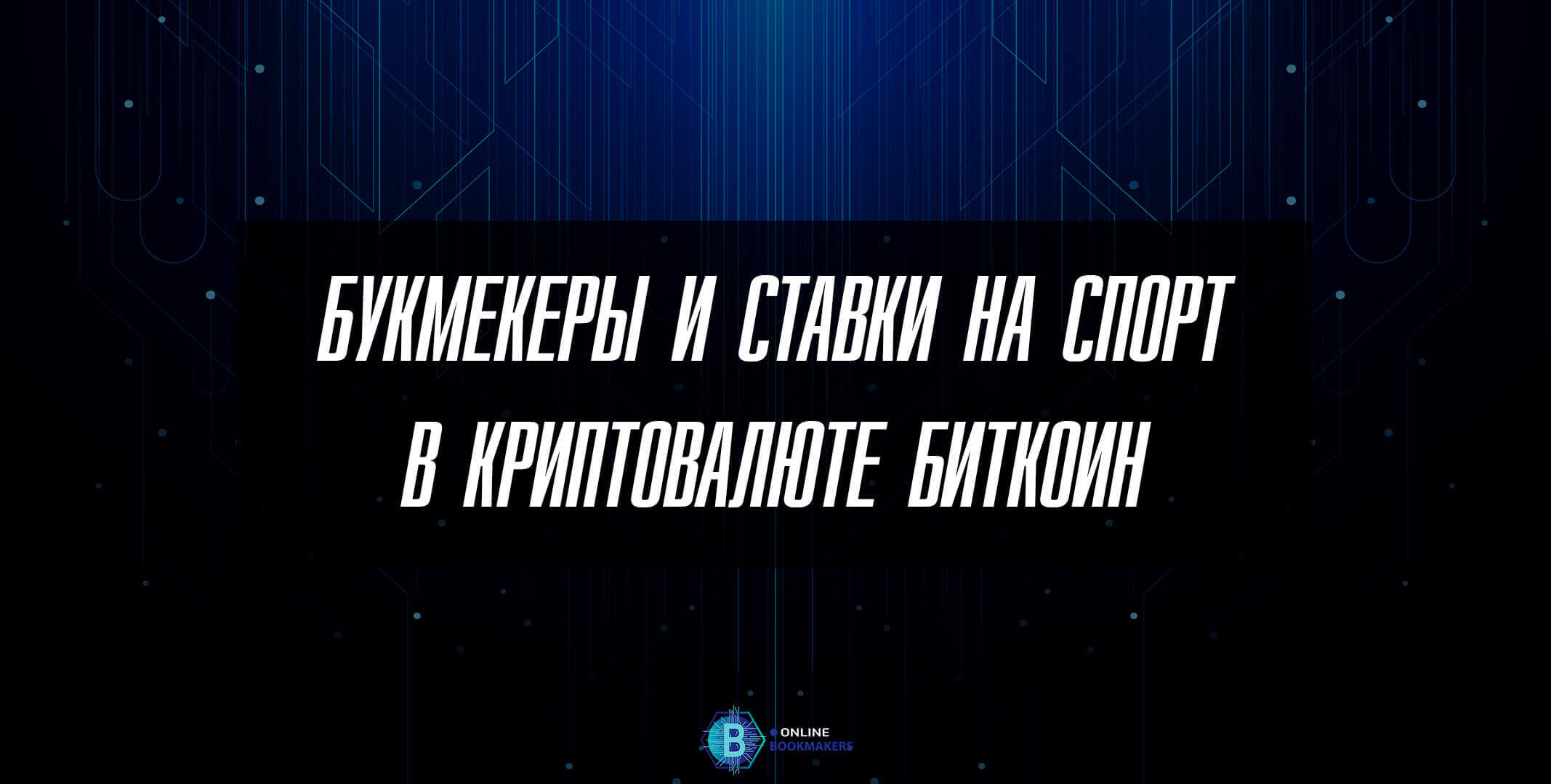 Π‘ΡΠ°Π²ΠΊΠΈ Π½Π° ΡΠΏΠΎΡΡ Π² ΠΊΡΠΈΠΏΡΠΎΠ²Π°Π»ΡΡΠ΅ Π‘ΡΠ°Π²ΠΊΠΈ Π½Π° ΡΠΏΠΎΡΡ Π² ΠΊΡΠΈΠΏΡΠΎΠ²Π°Π»ΡΡΠ΅